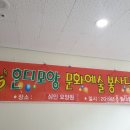 심인요양원