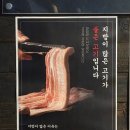 국민생막창 | 대구 대봉동막창 맛집 [봉자막창 대구대봉점]