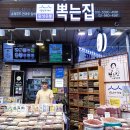 광성유통 이미지