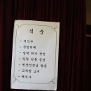 호동 초등학교 병설유치원 이미지