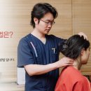 선우한의원 이미지