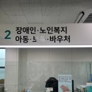 역곡1동 행정복지센터 이미지