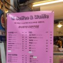 린커피앤와플 이미지