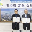 의료법인 삼정의료재단 삼정병원 이미지