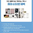 분당베스트문구할인매장 | 국가대표가전 국민응원 대축제 혜택 확인하고 다녀온 LG전자 베스트샵 분당점 방문 후기