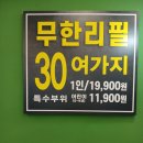 통크게한판 멍석갈비 | 강력추천 내포맛집 멍석갈비!