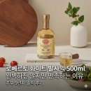로베르토 - 연수구 비류대로 208 | 로베르토 화이트 발사믹 식초 후기 샐러드 레시피 활용법