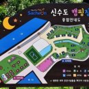 추섬민박 이미지