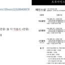 트루마인드