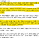 오늘 이화영 전 경기도 평화부지사 사건 재판에서 검찰이 재판부 기피 신청을 하며 자리를 박차고 법정을 떠남. 이미지