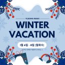 월화수음악학원