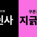 지그재그공방