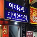 부산서비스센터 이미지