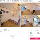 바리민박 네이버블로그