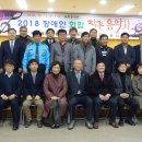 한국교통장애인협회 경산시지회 이미지