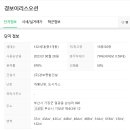 CU 일광이리스점 네이버블로그