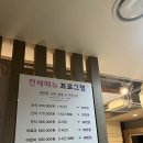 화성 동탄 반송동마사지 패밀리바디케어 후기(건식, 오일 아로마 스톤 관리)