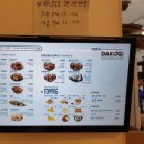 파리바게트 홍은점 이미지