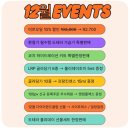 행복인문학 테라피 | 12월교육일정 / 행복제작소 모닝테라피에서 아로마전문가를 준비하세요^^