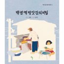 동화떡방앗간 - 금천구 독산로74길 20 | 동화떡방앗간