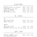 원스위트 네이버블로그