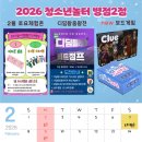 병점2로 이미지