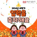 광주효덕초등학교 이미지