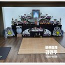 바른장례서비스