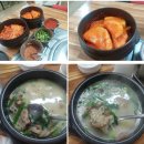 용마순대국 이미지