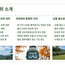 갓바위지구 광장 이미지