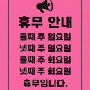 이배재로 177-6 이미지