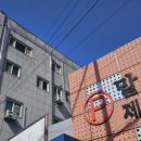 임마누엘안마원 이미지