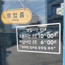 메이드인태리 | 조촌동) &#39;메이드 인 태리&#39; 카페