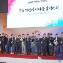 주식회사 펜타게임 이미지