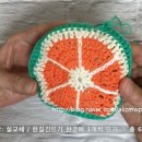 레몬라임오렌지