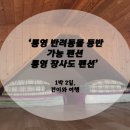 통영장사도펜션 이미지