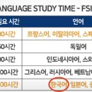 분평비욘드어학원