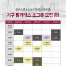 필라인필립필라테스 네이버블로그