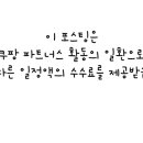 거창백두대간생태교육장 이미지