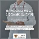 마음자리정신과의원 이미지