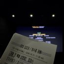 주식회사 아시안스타 | [m26-3] 개봉 전 특별 상영회 '호퍼스(HOPPERS)' 2D 자막 관람 후기 (쿠키 O)