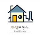 가호부동산중개사무소 이미지