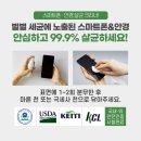 (주)이롬파트너스 이미지