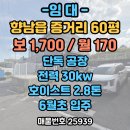 만석 공인중개사사무소 네이버블로그