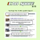 울산 신차패키지, 14종 시공으로 신차 완벽 변신!