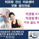 명인치과병원 이미지