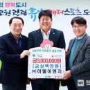 이엘이엔지
