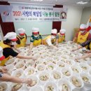 초복삼계탕 이미지