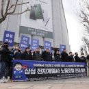 삼성디지털 프라자 앞2 이미지