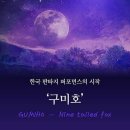 포은아트홀 이미지